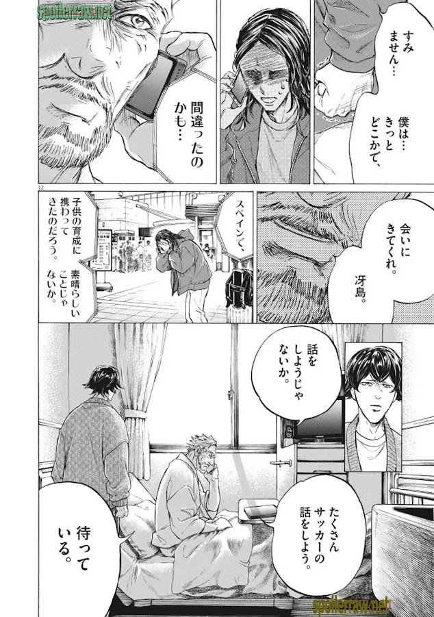12 ページ目