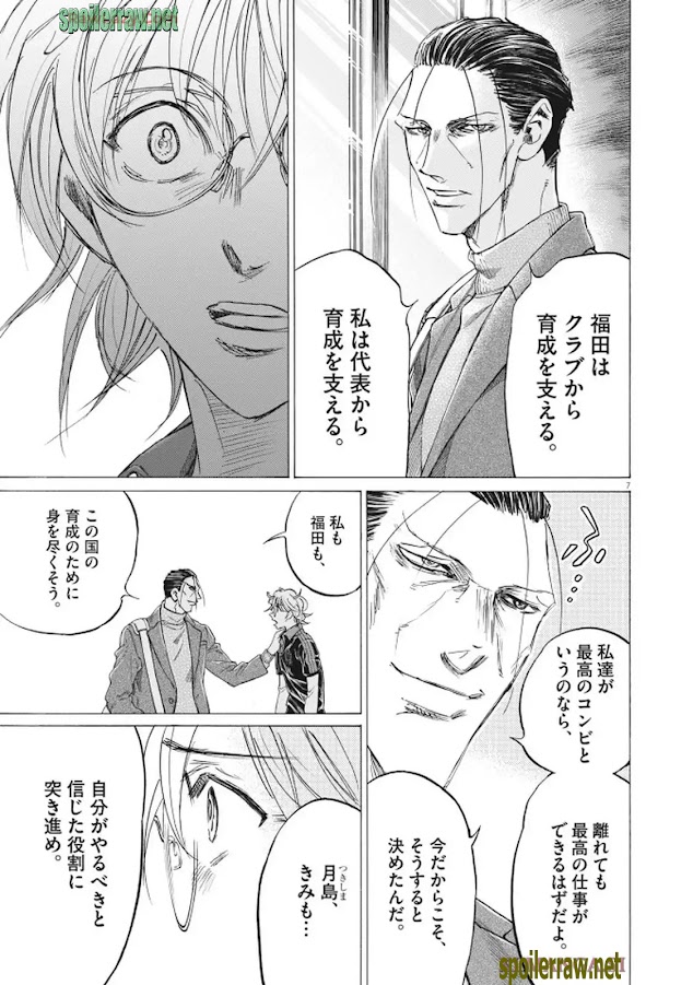 7 ページ目