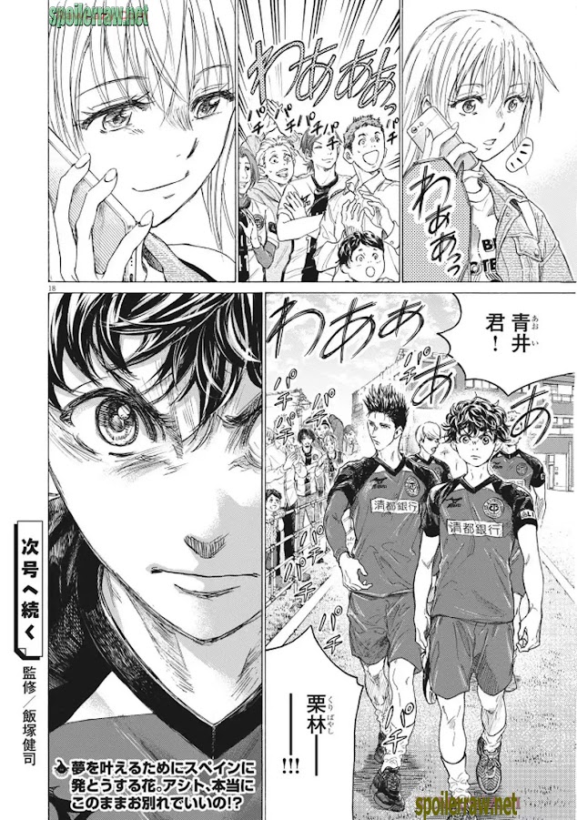 18 ページ目