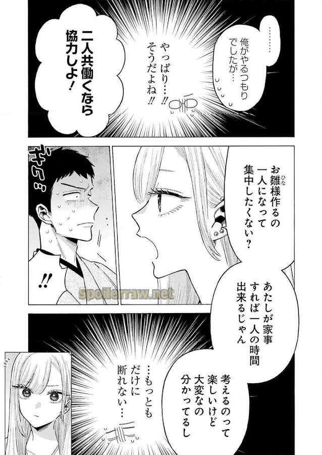 15 ページ目