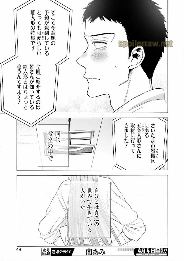 15 ページ目