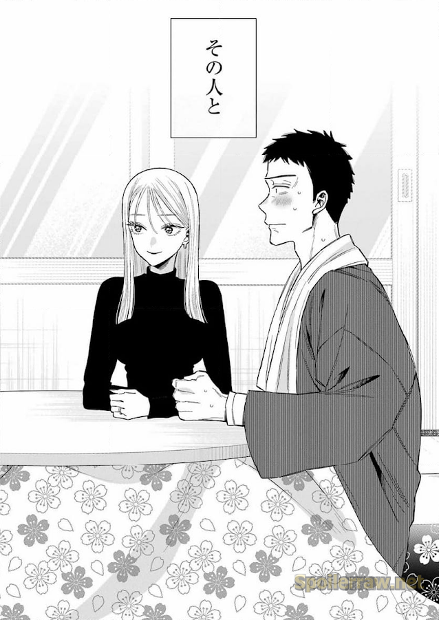 16 ページ目