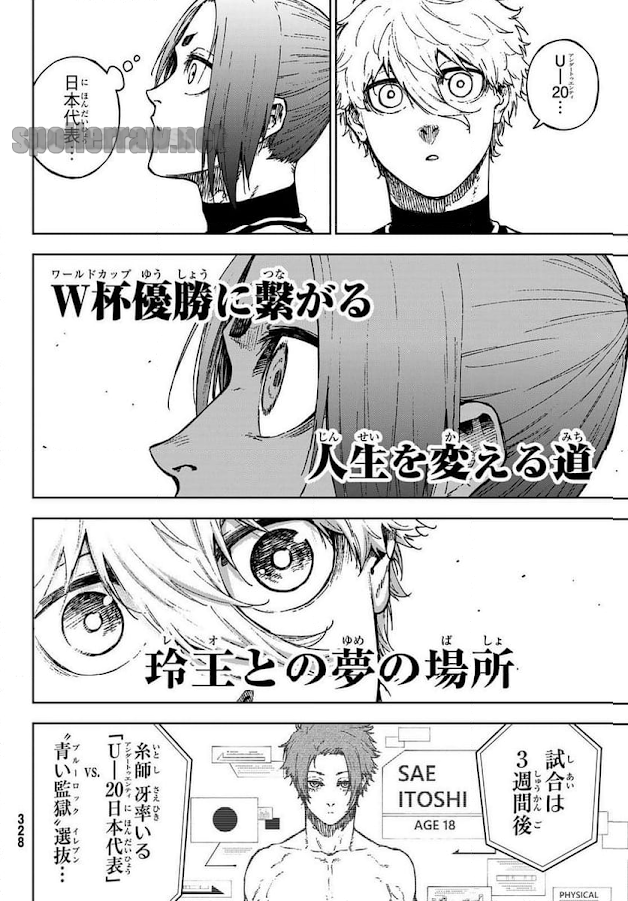 26 ページ目