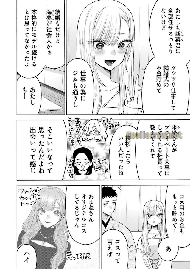 10 ページ目