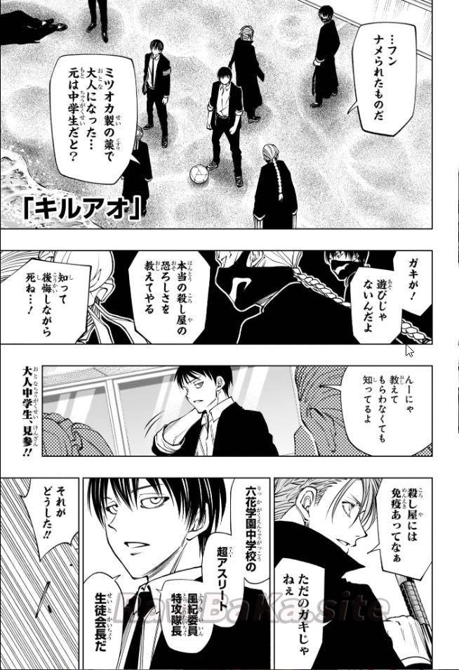 1 ページ目