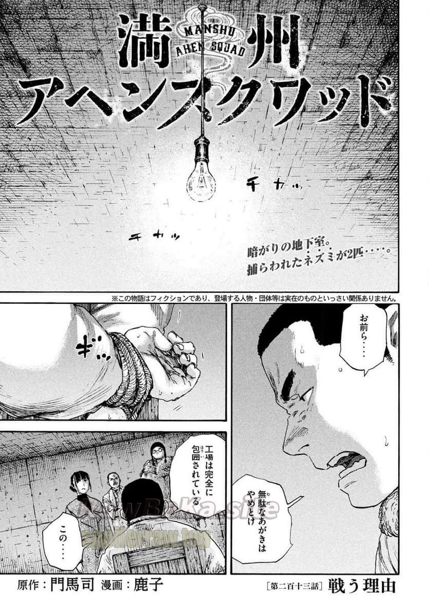 1 ページ目