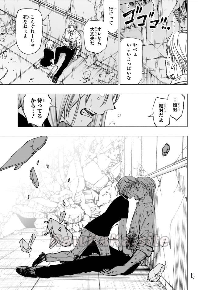 10 ページ目