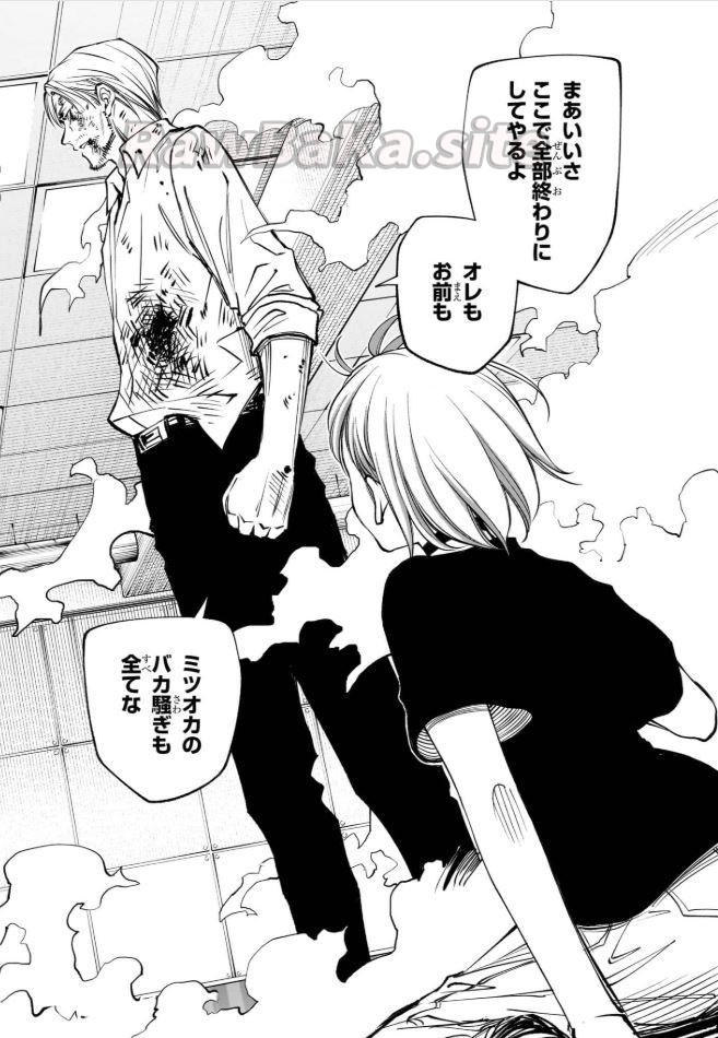 10 ページ目