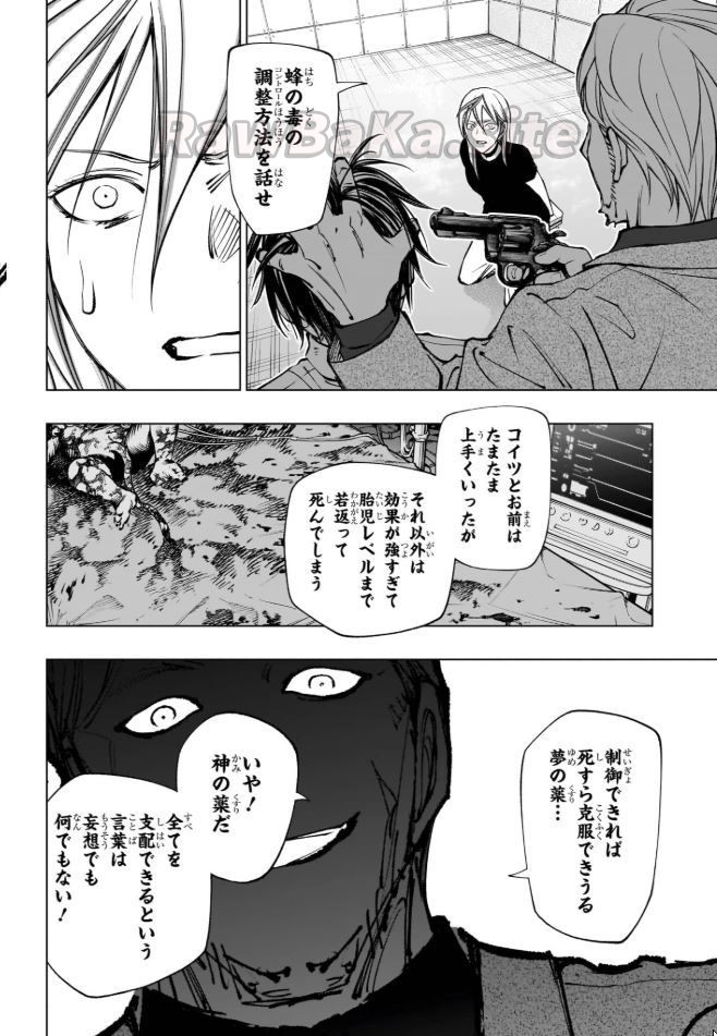 10 ページ目