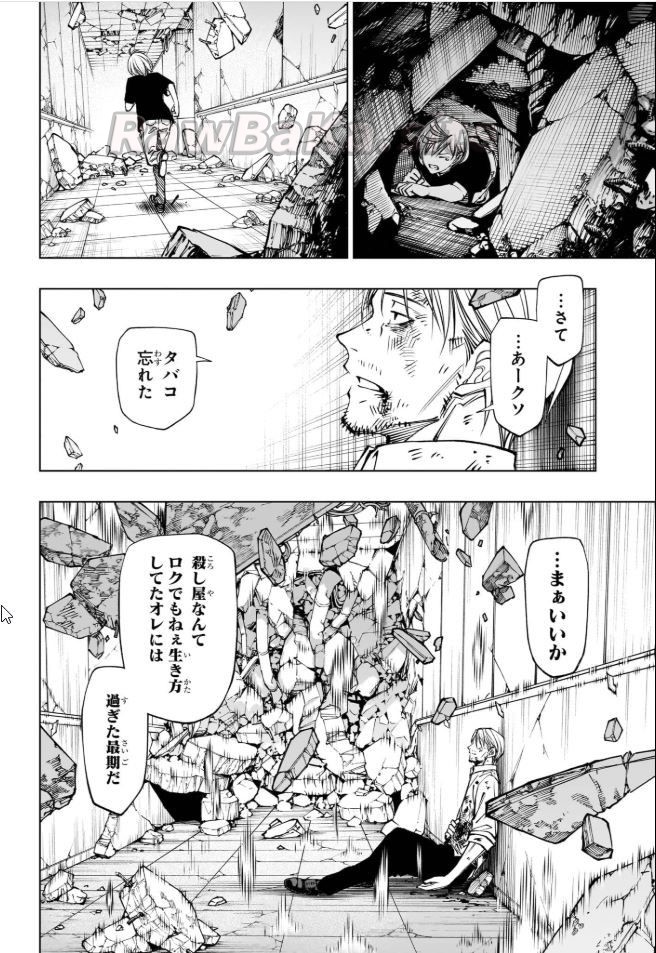 11 ページ目