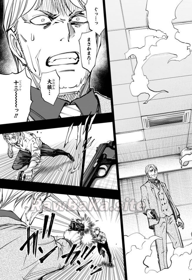 11 ページ目