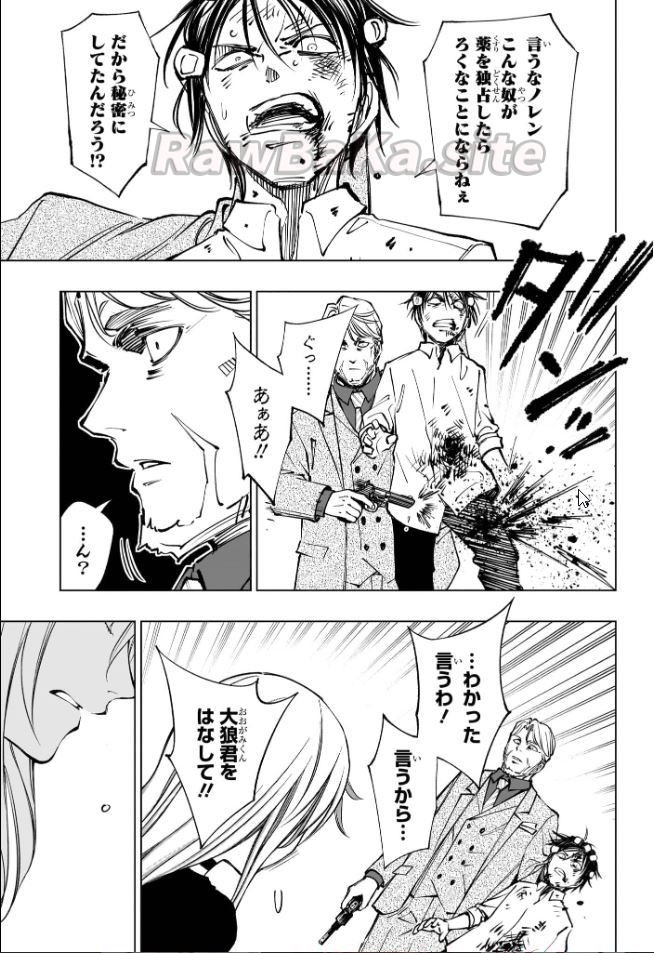 11 ページ目