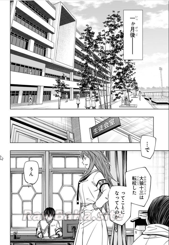 13 ページ目