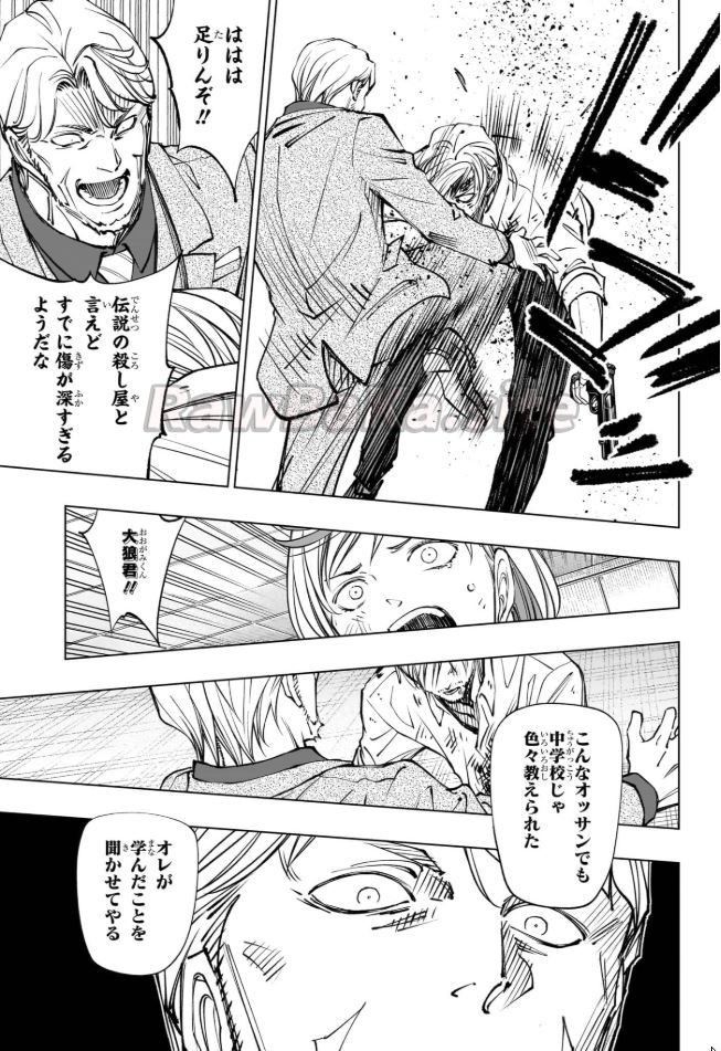 13 ページ目