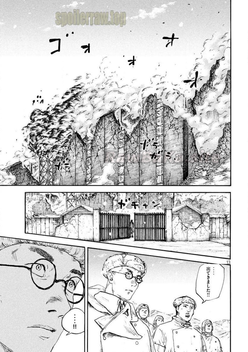 13 ページ目