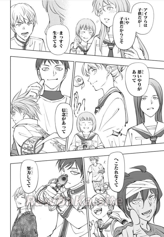 14 ページ目
