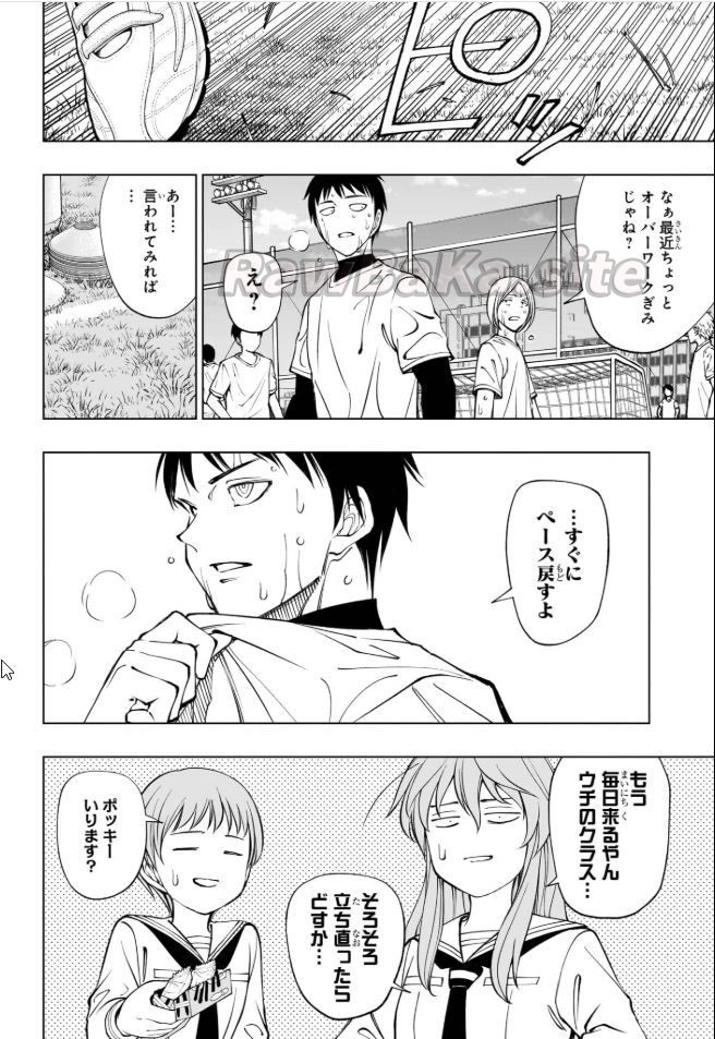15 ページ目