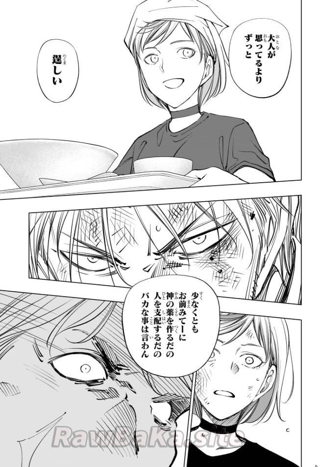15 ページ目
