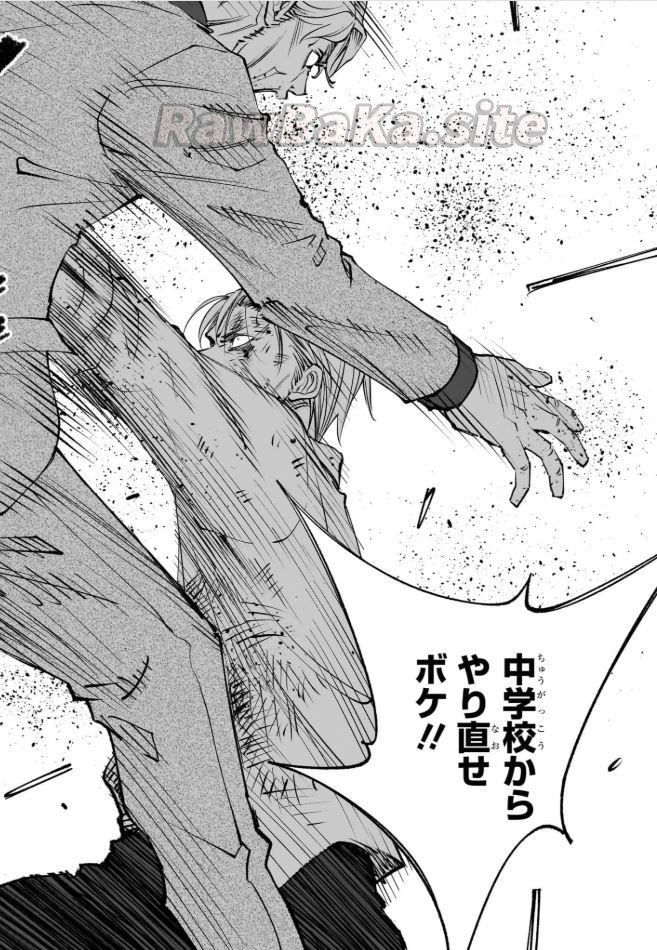 16 ページ目