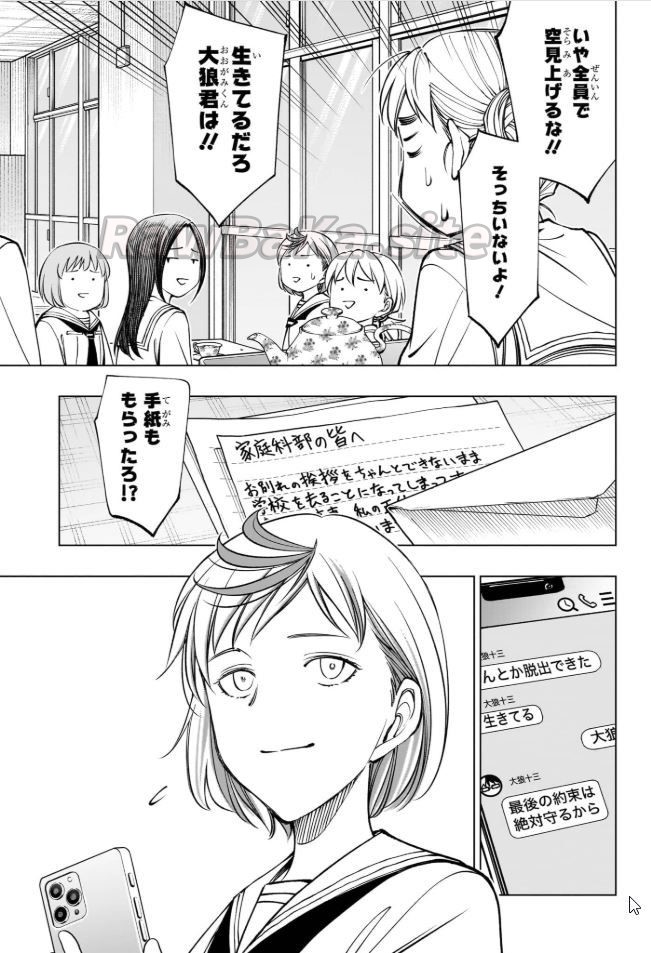 18 ページ目