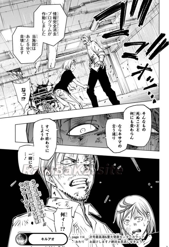 19 ページ目