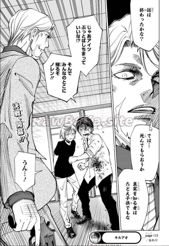 19 ページ目