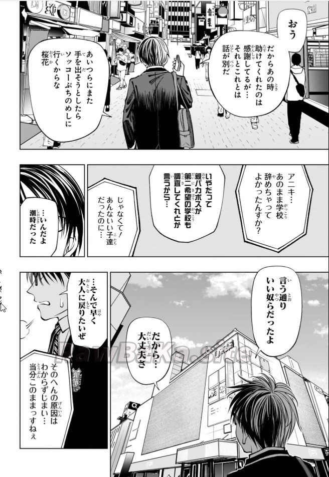19 ページ目