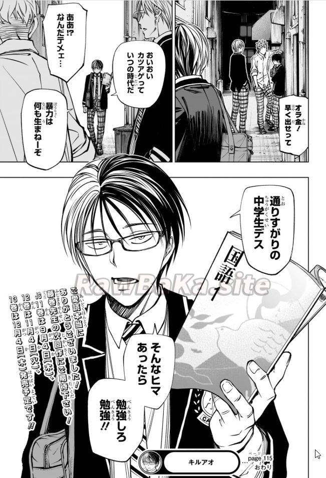 20 ページ目