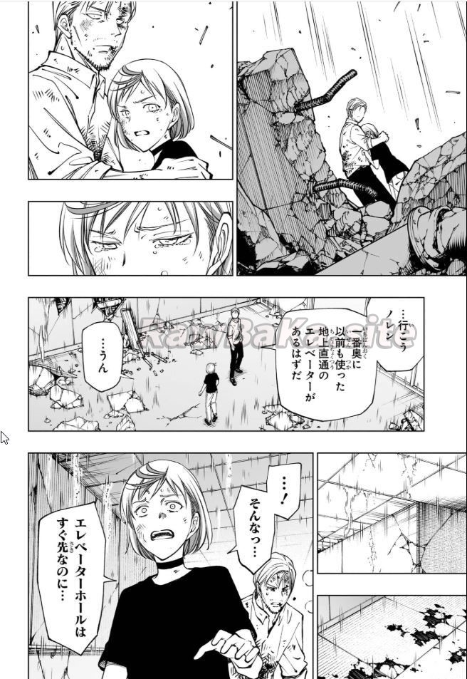 3 ページ目