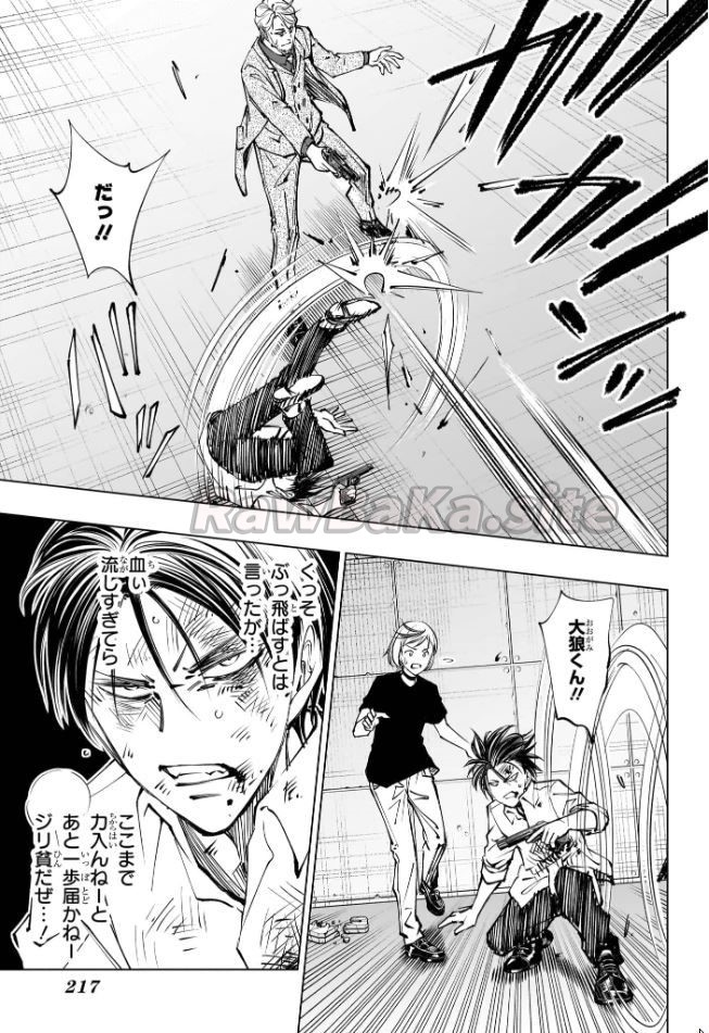 3 ページ目