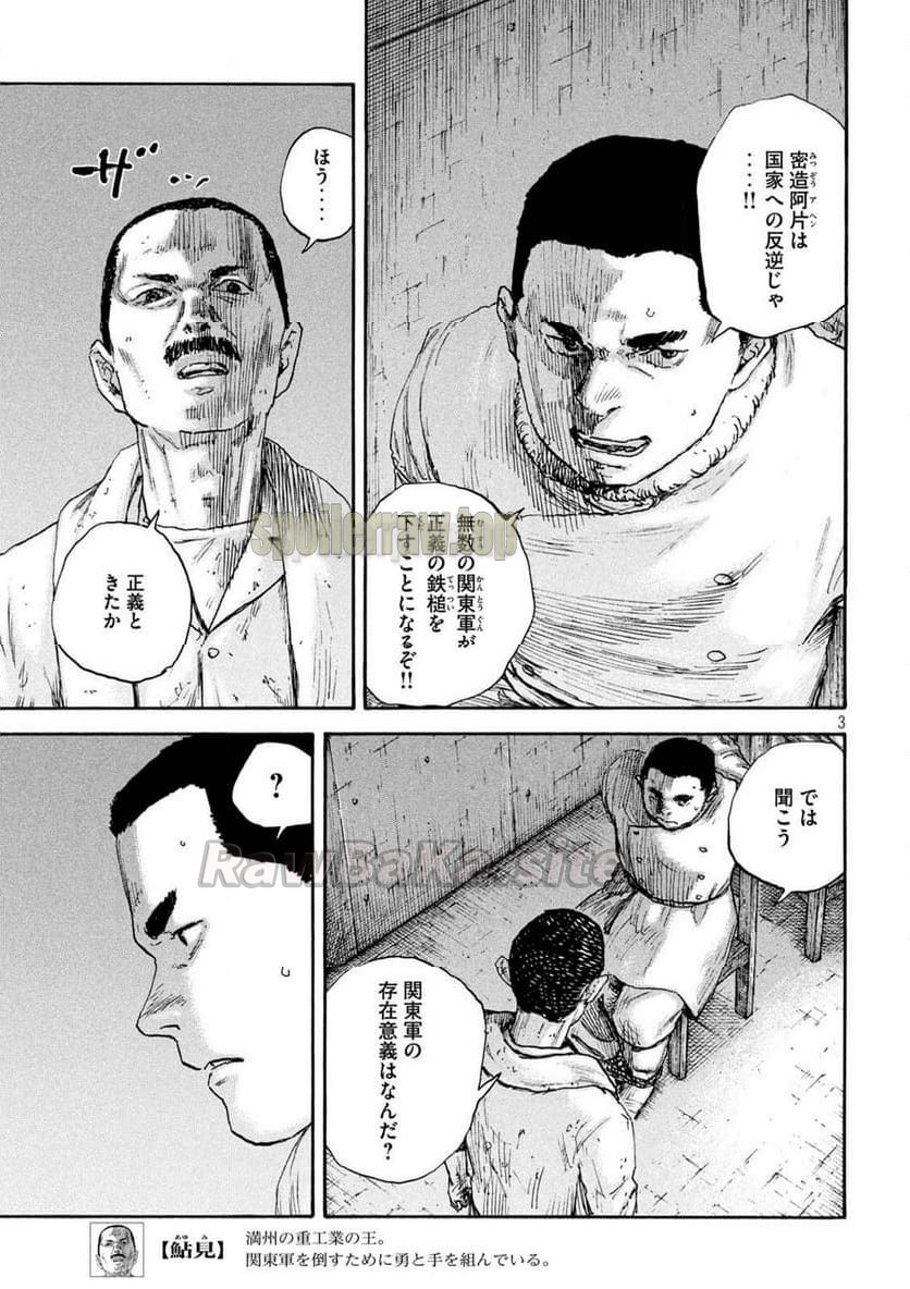 3 ページ目