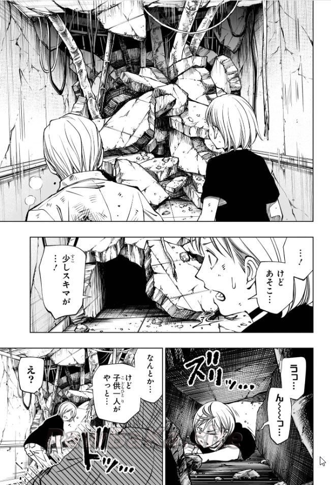 4 ページ目