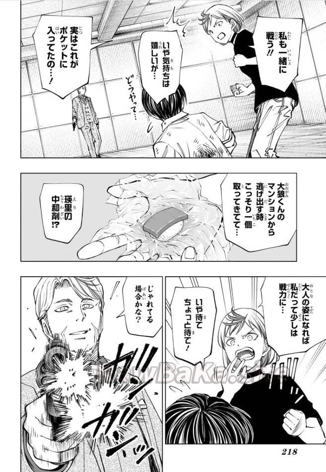 4 ページ目
