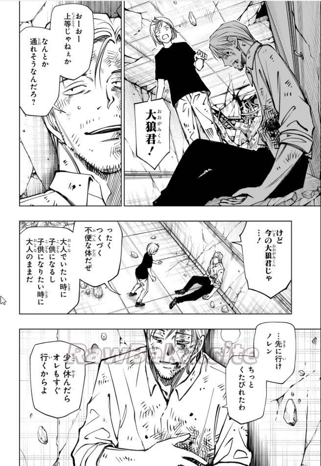 5 ページ目