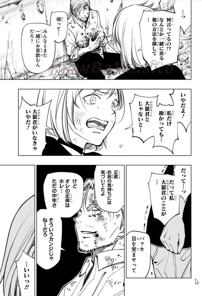 6 ページ目