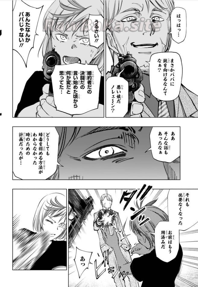 6 ページ目