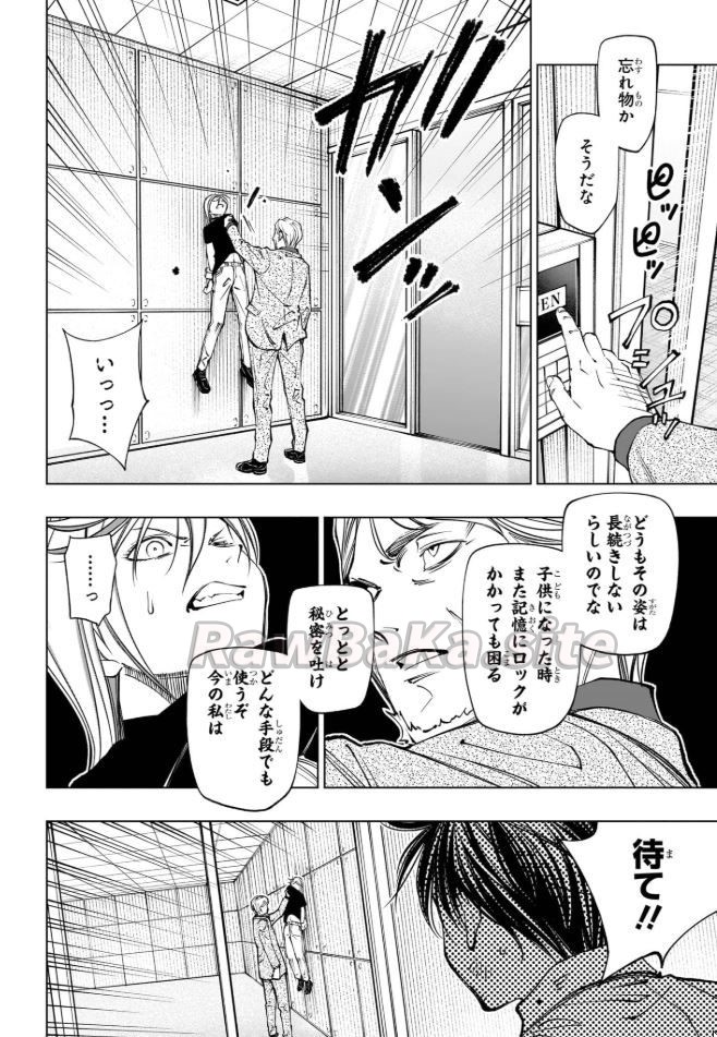 6 ページ目