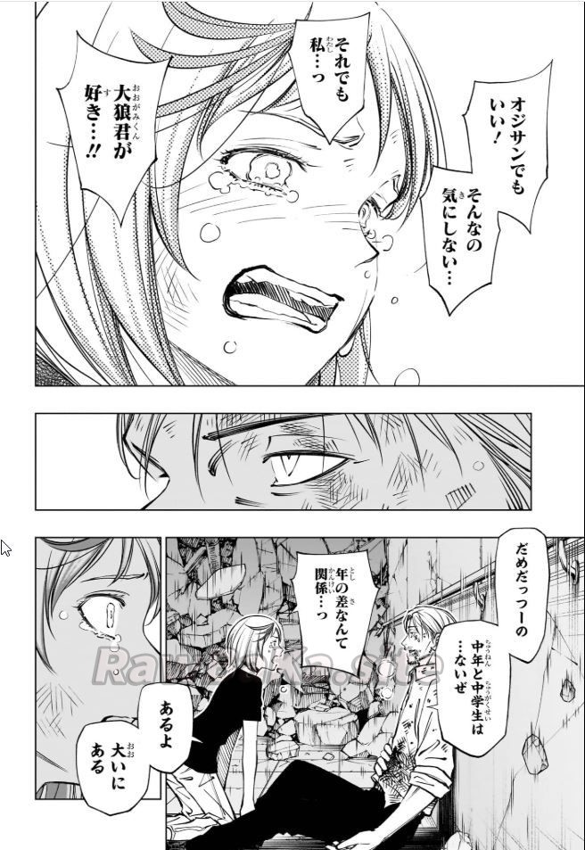 7 ページ目
