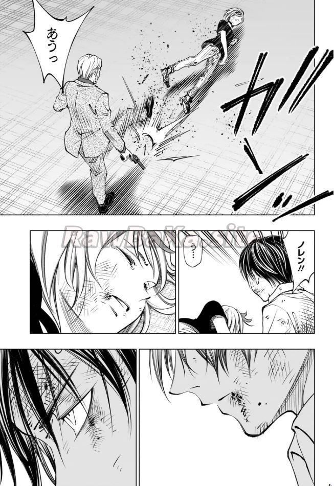 7 ページ目