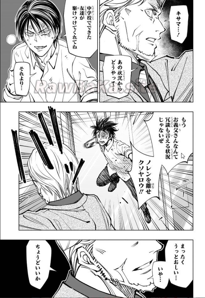 7 ページ目