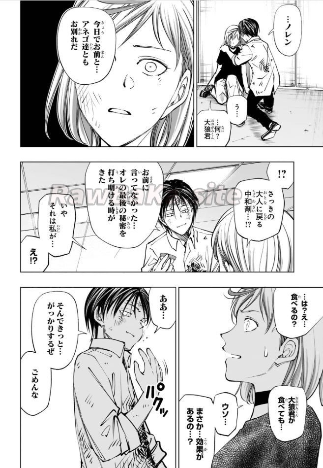 8 ページ目