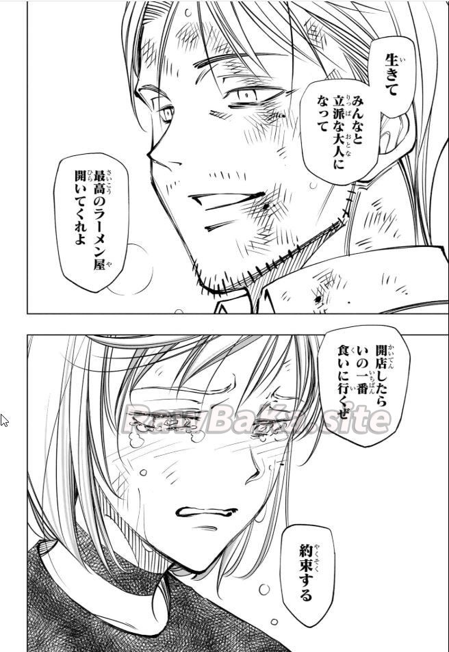 9 ページ目
