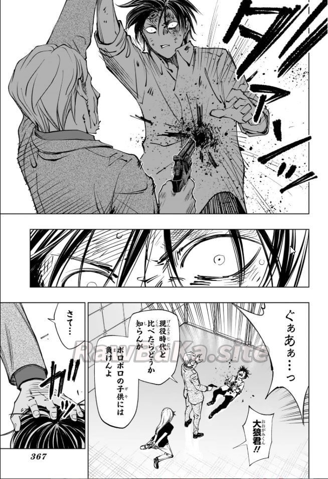 9 ページ目