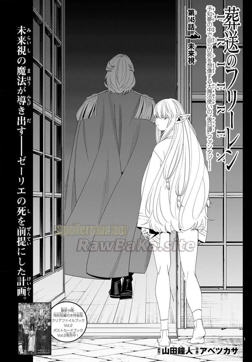 1 ページ目