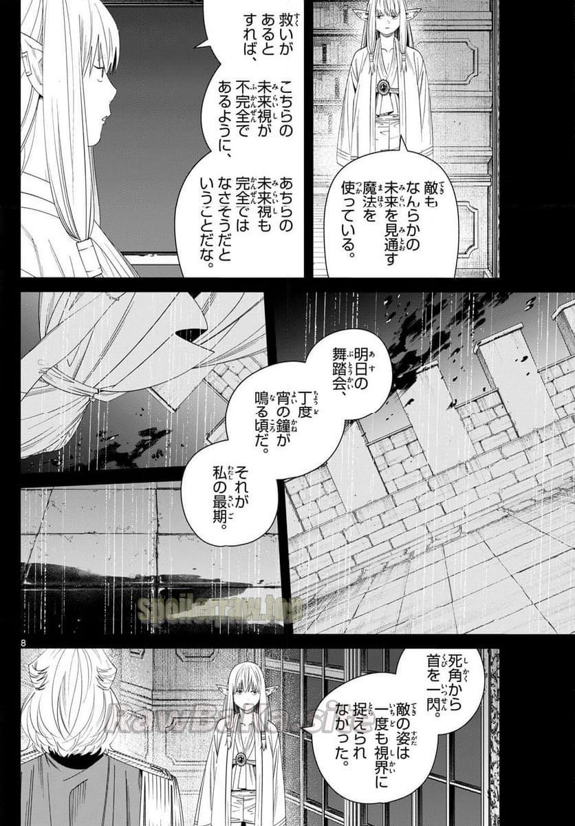 10 ページ目