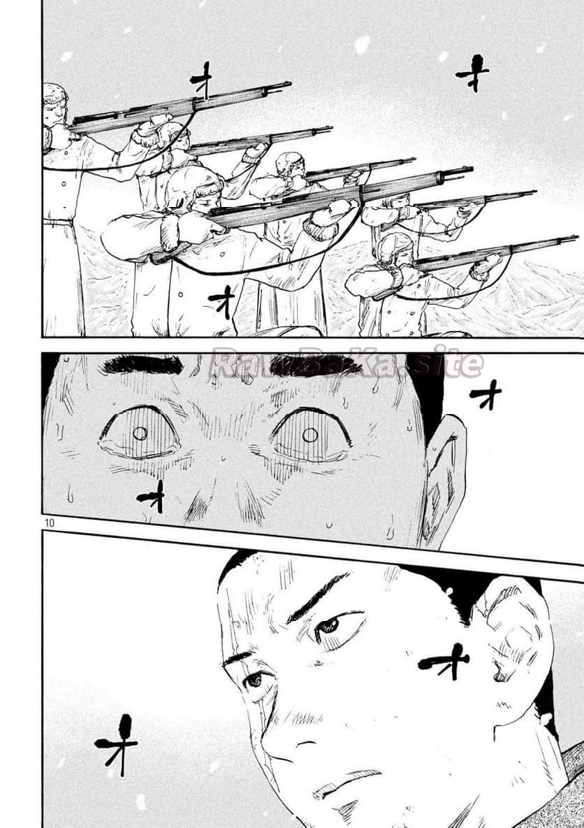 10 ページ目