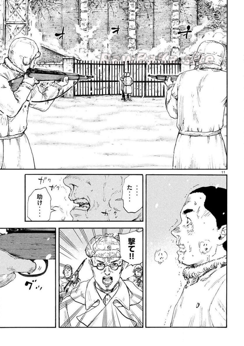 11 ページ目
