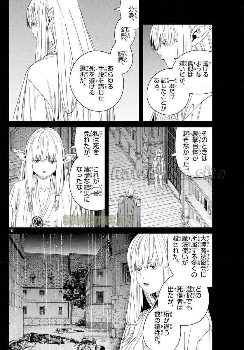 12 ページ目
