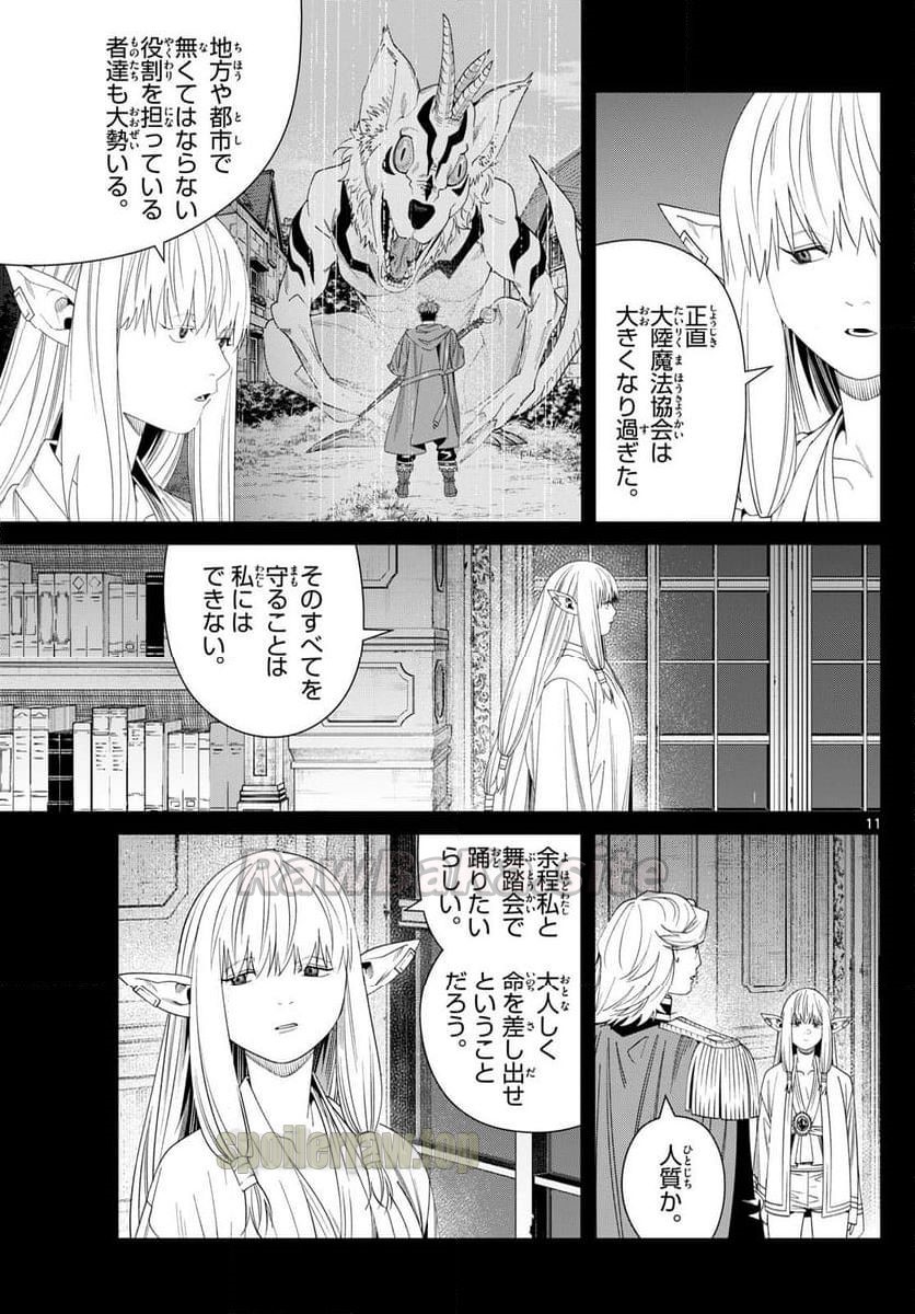 13 ページ目