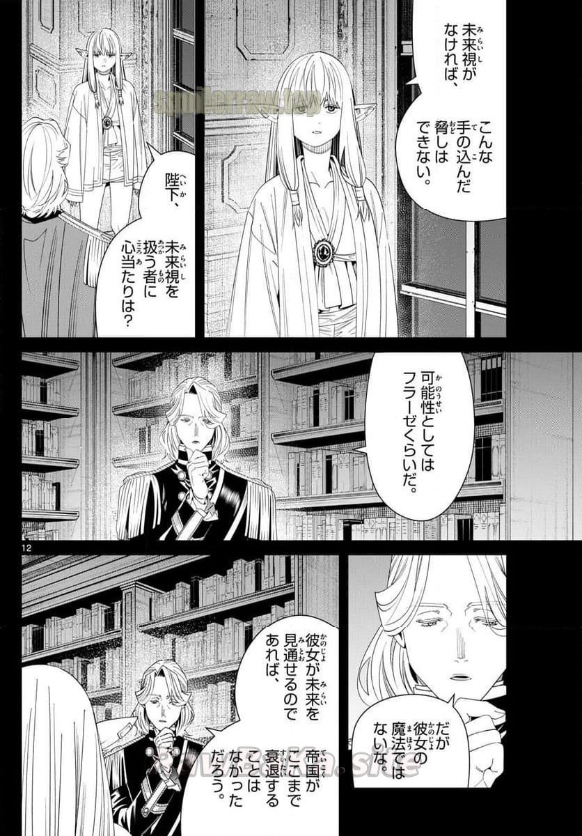 14 ページ目